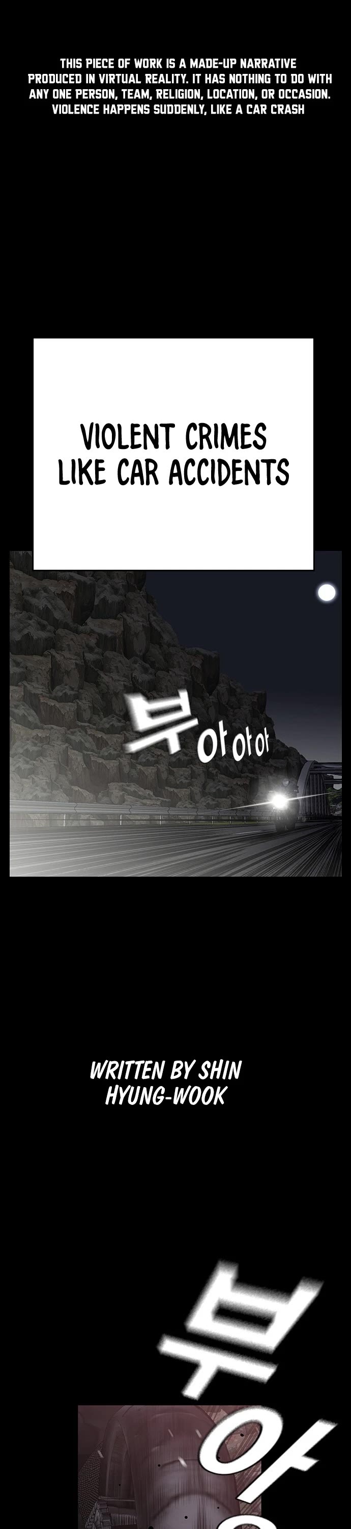 King Game chapter 1 page 2