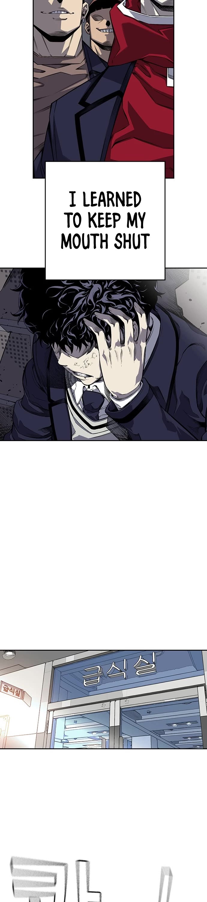 King Game chapter 1 page 24