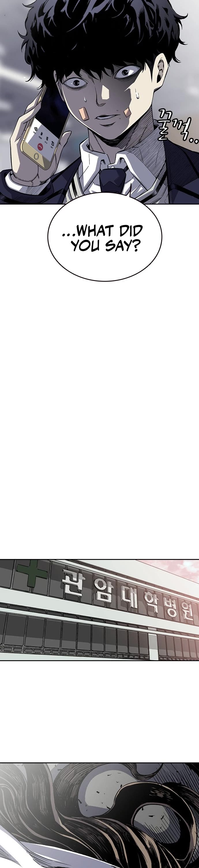 King Game chapter 1 page 40