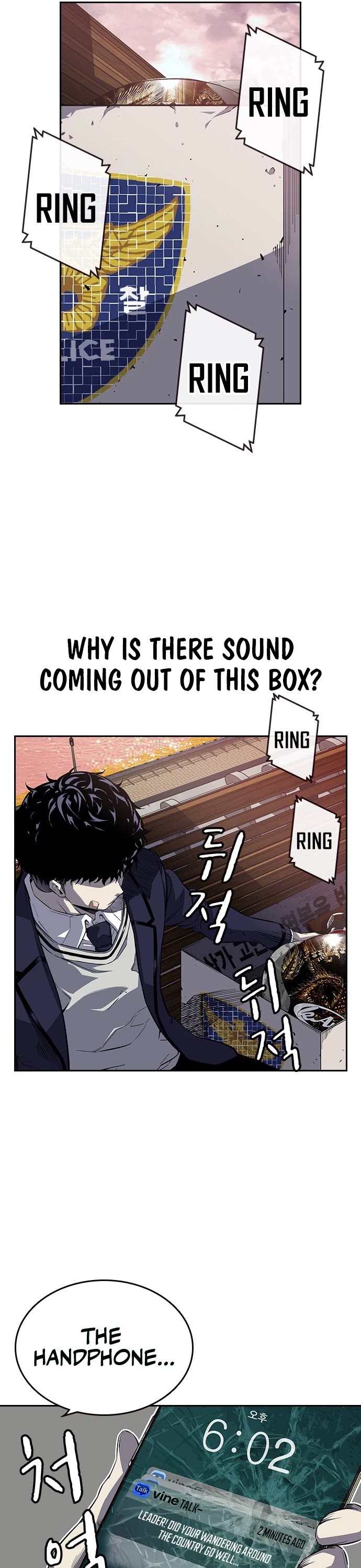 King Game chapter 1 page 55