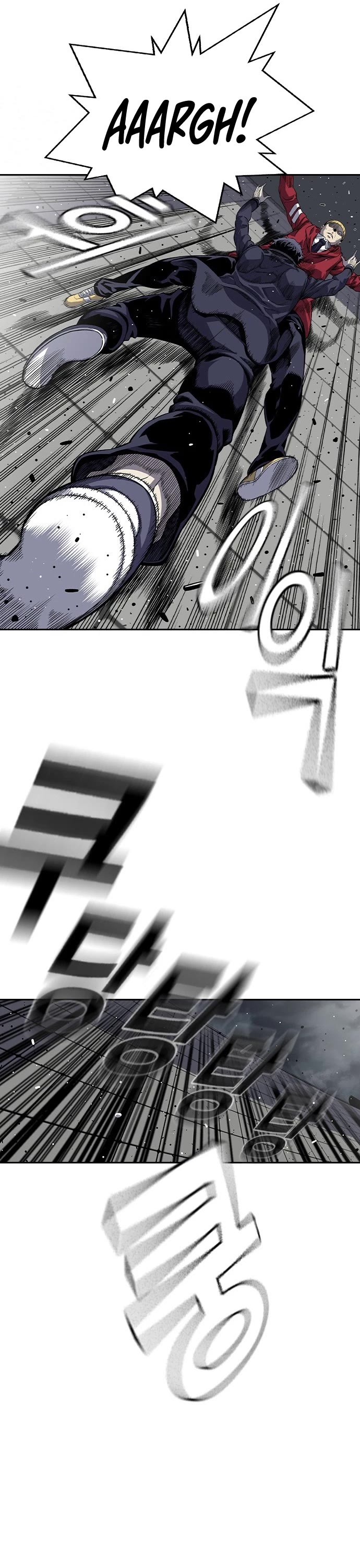 King Game chapter 1 page 71