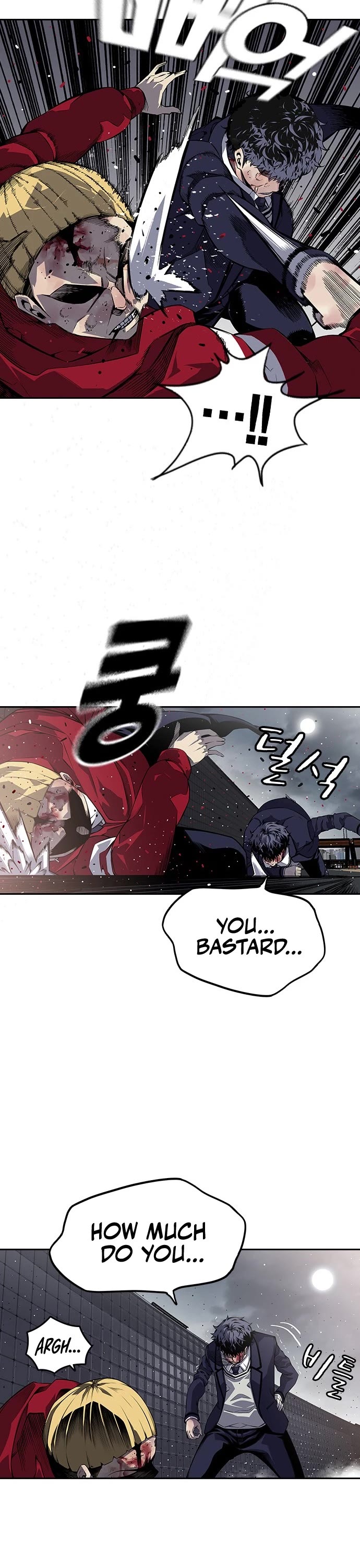 King Game chapter 1 page 73