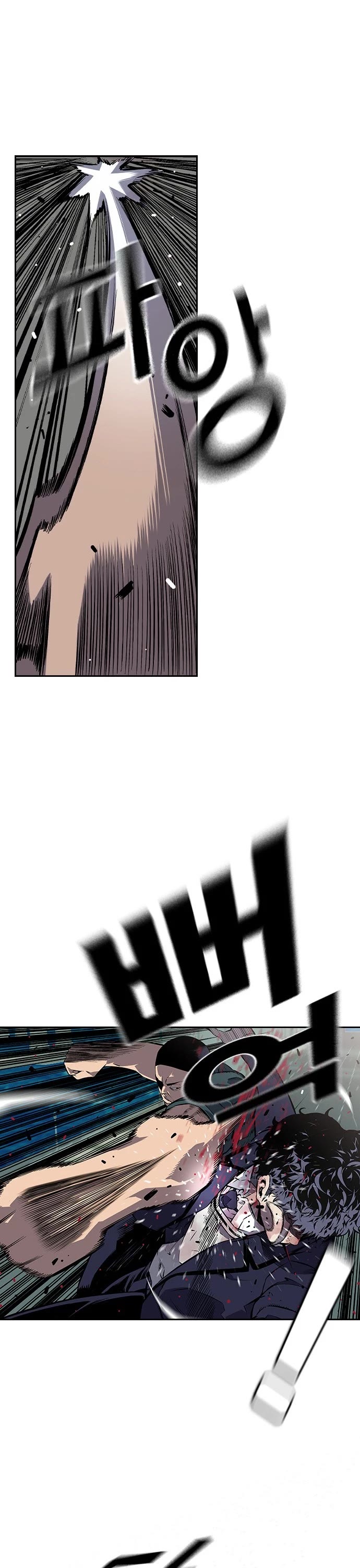 King Game chapter 1 page 76