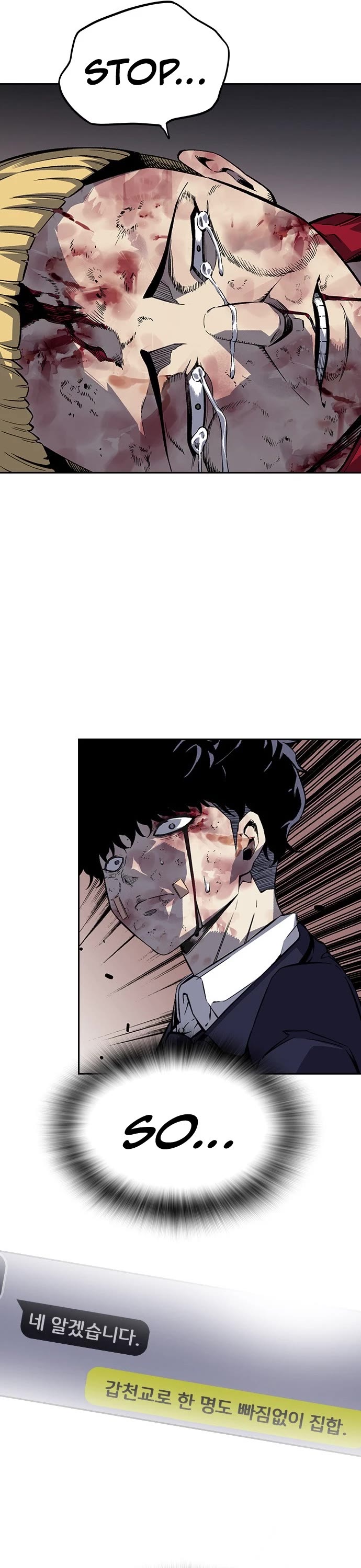 King Game chapter 1 page 91