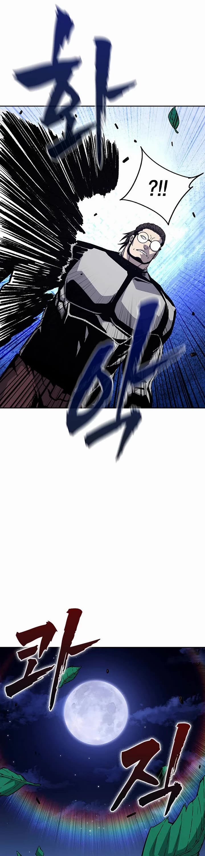 King Game chapter 109 page 10