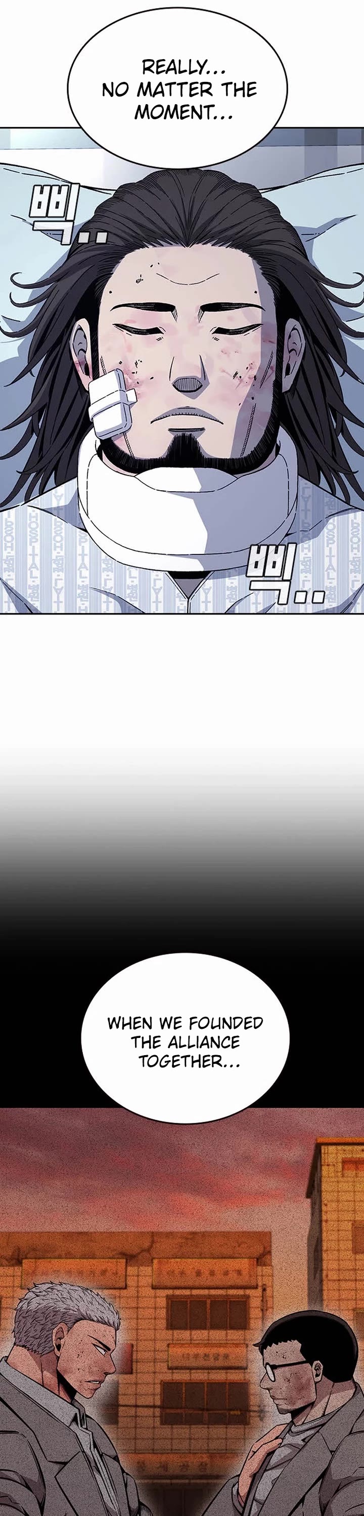 King Game chapter 109 page 15