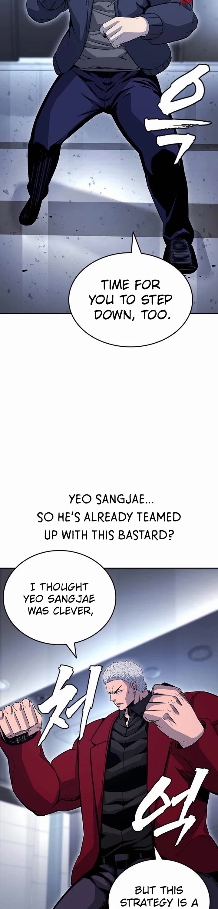 King Game chapter 109 page 22