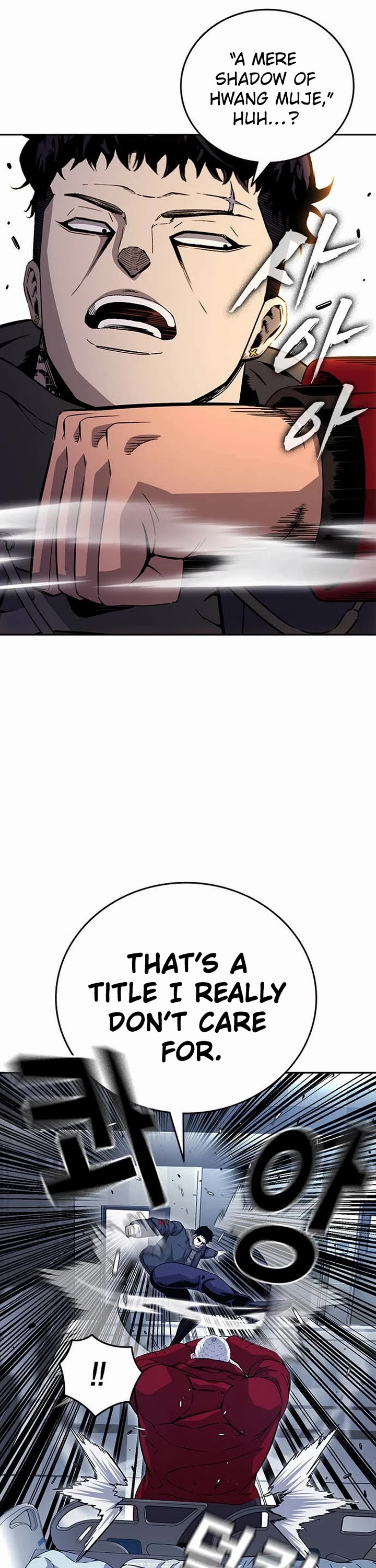 King Game chapter 109 page 25