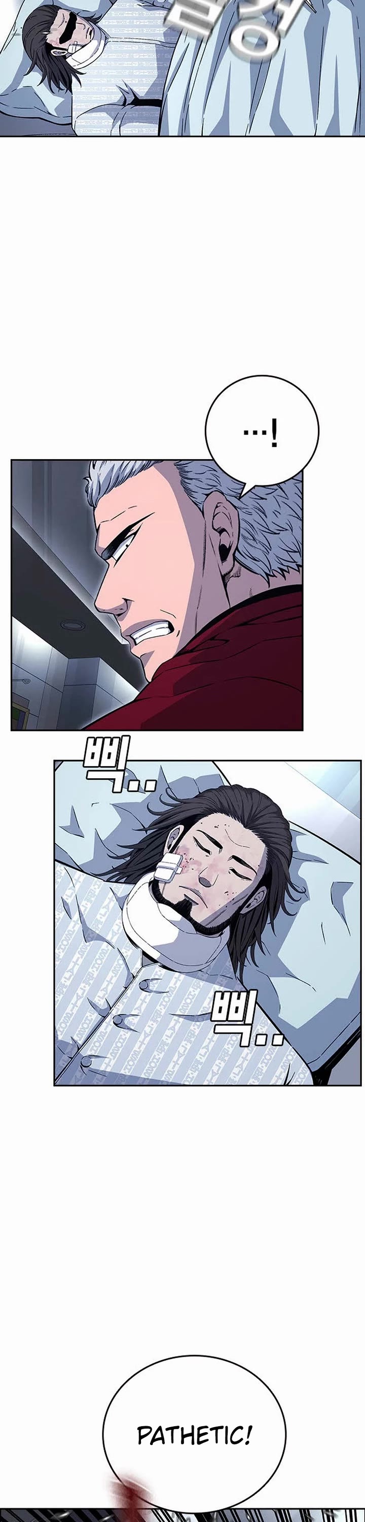 King Game chapter 109 page 26