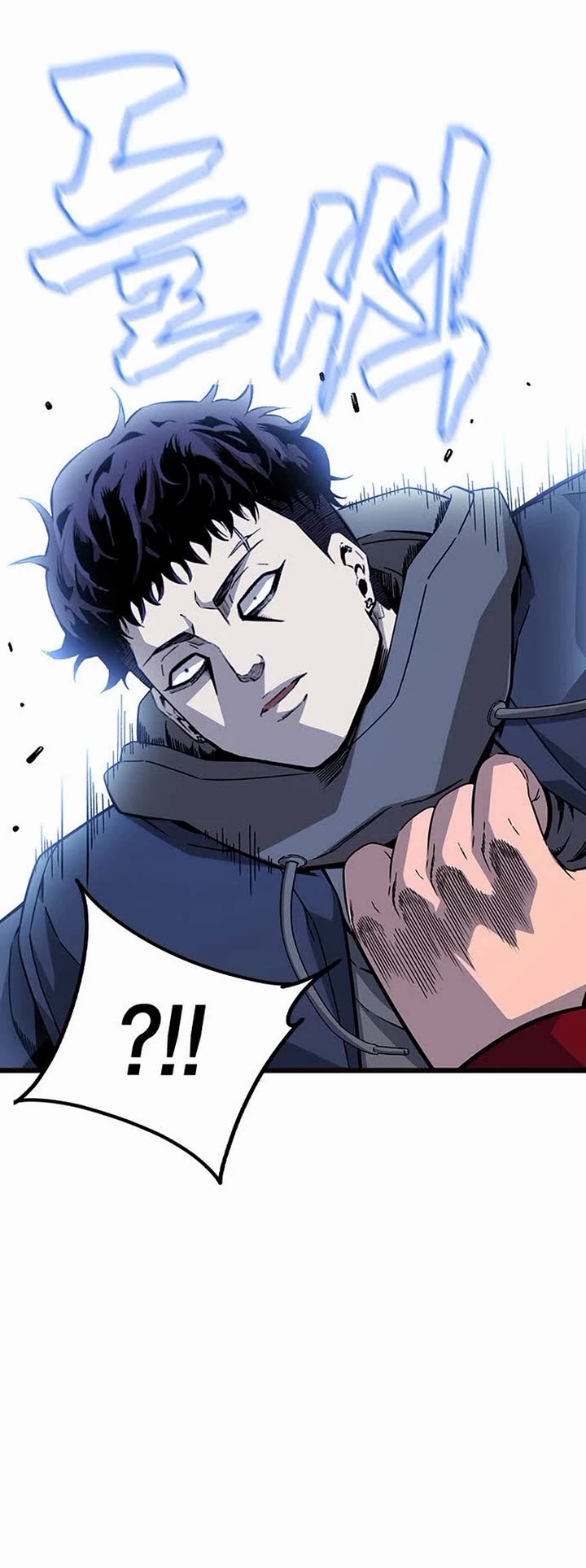 King Game chapter 109 page 34