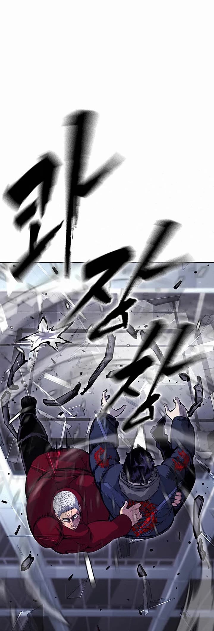 King Game chapter 109 page 38