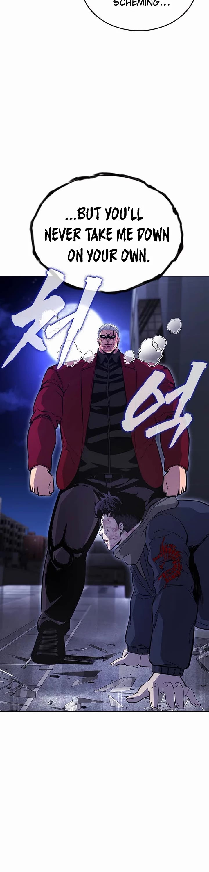 King Game chapter 109 page 42