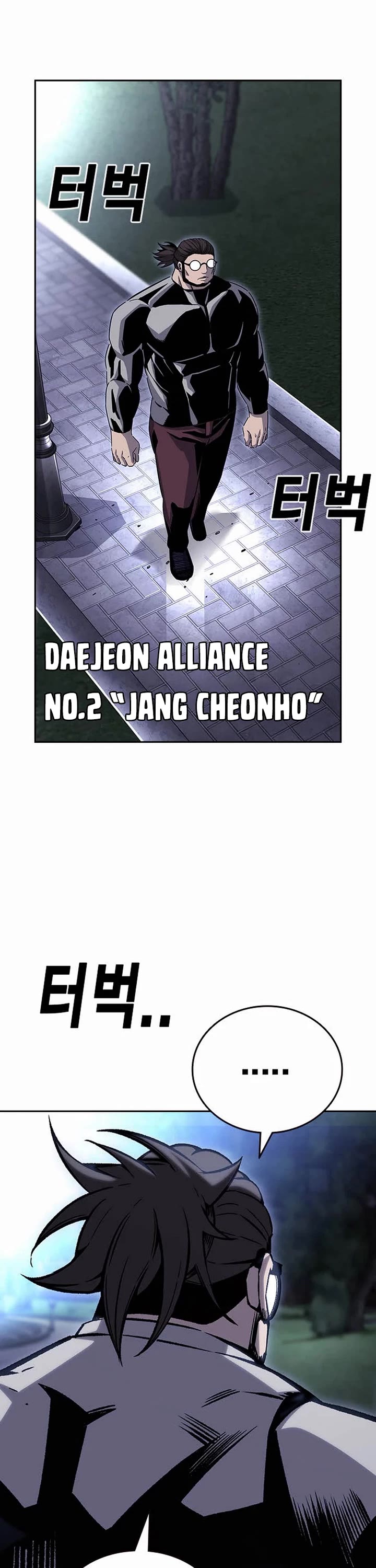 King Game chapter 109 page 7