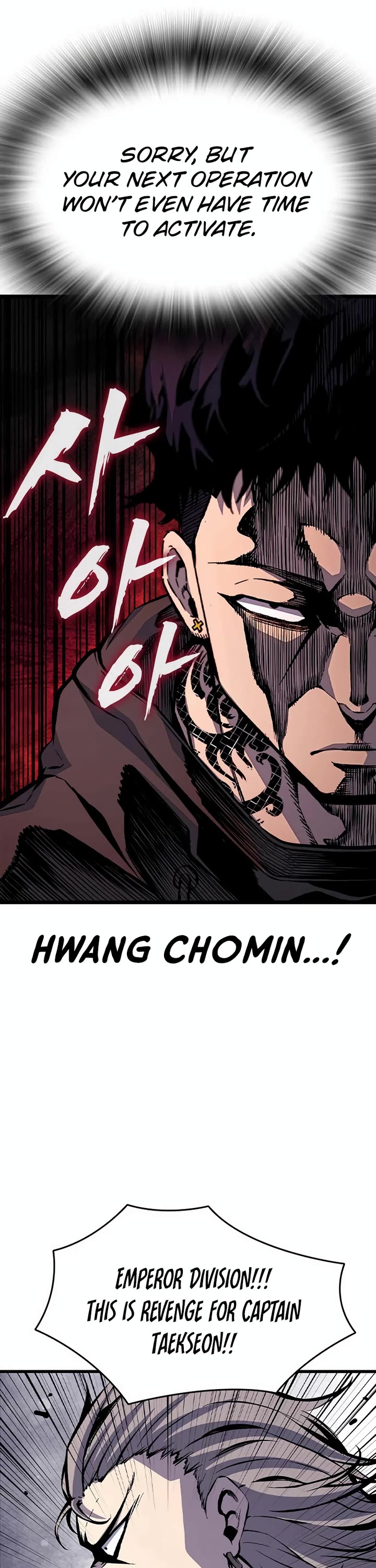 King Game chapter 113 page 16