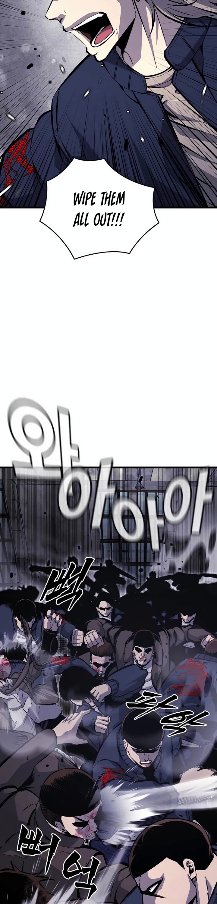 King Game chapter 113 page 17