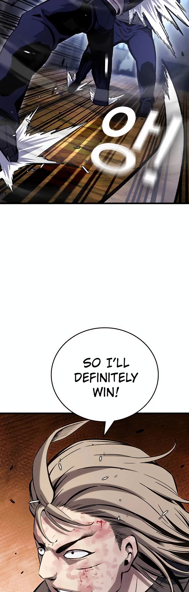 King Game chapter 113 page 33