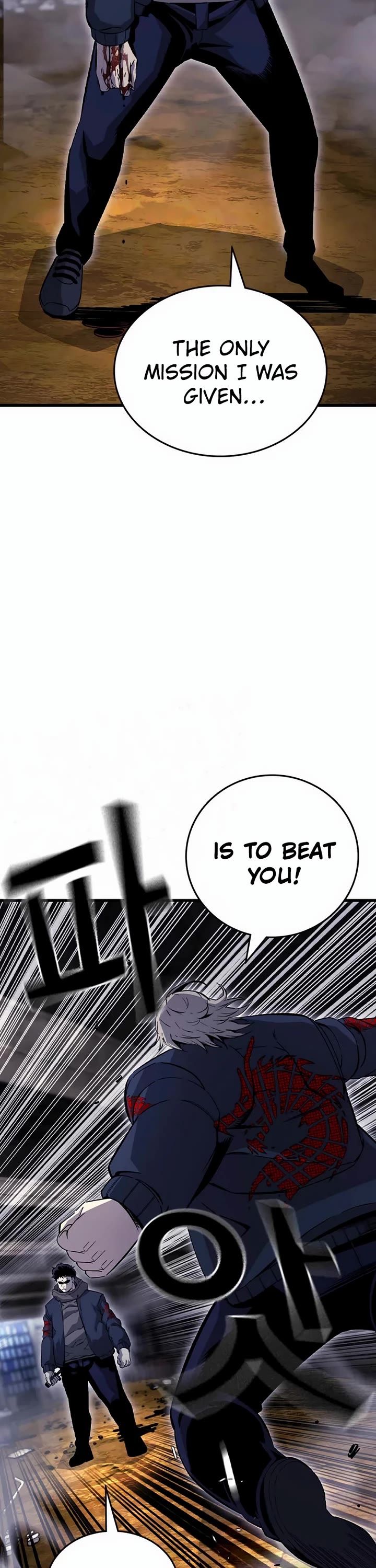 King Game chapter 113 page 41