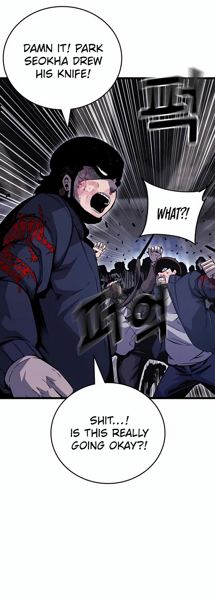 King Game chapter 113 page 43