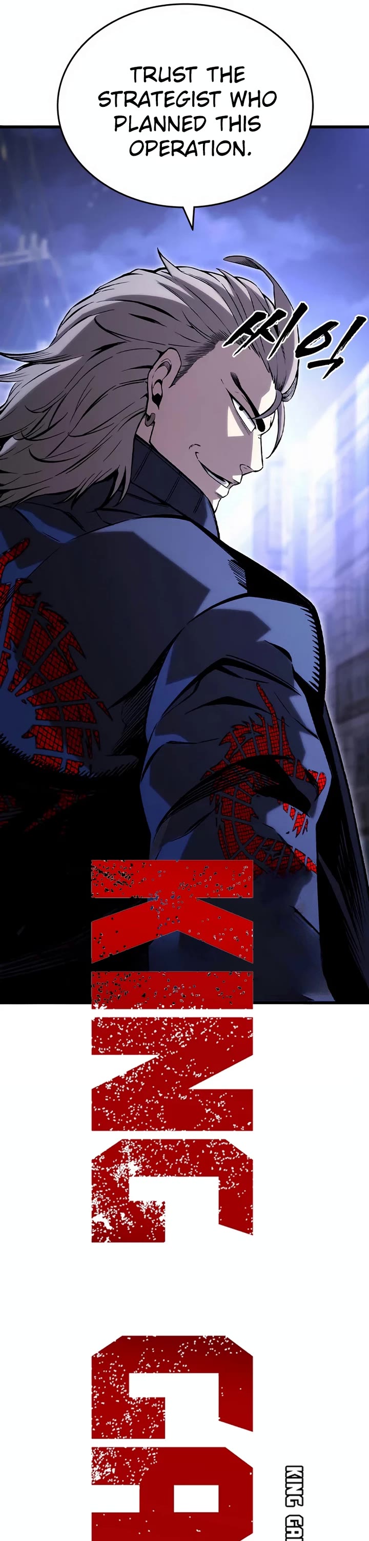 King Game chapter 113 page 6