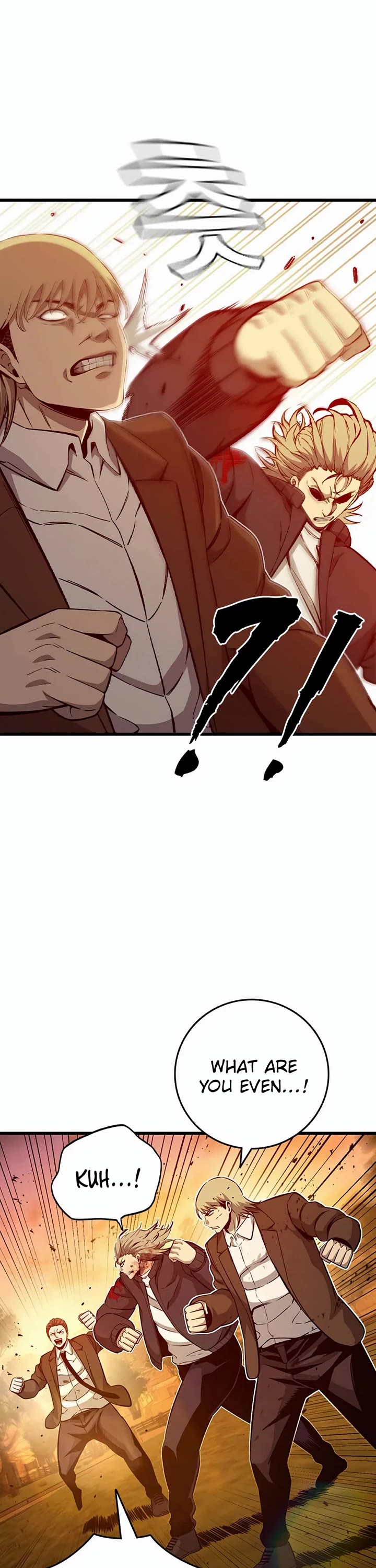 King Game chapter 118 page 17