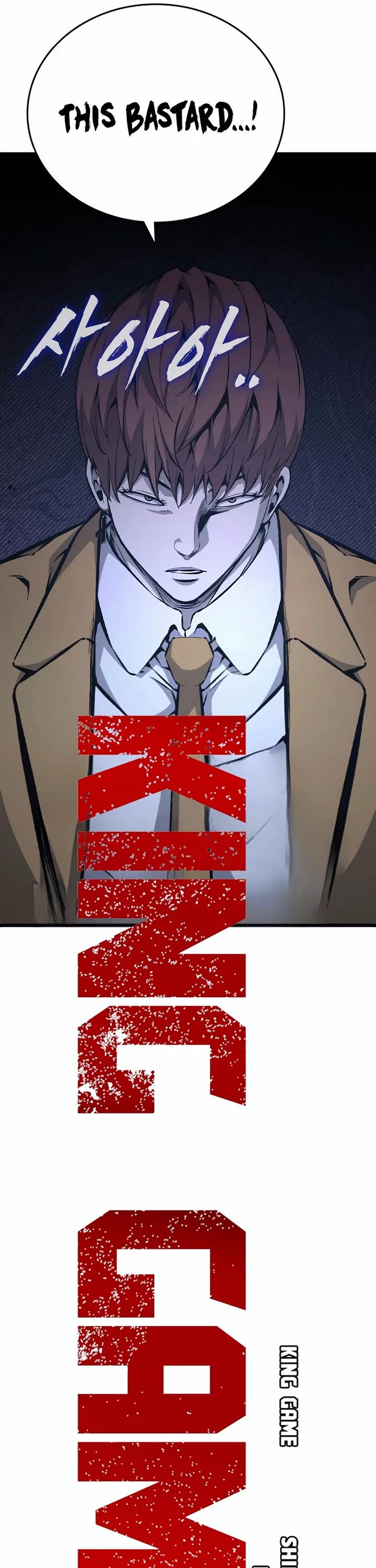 King Game chapter 118 page 6