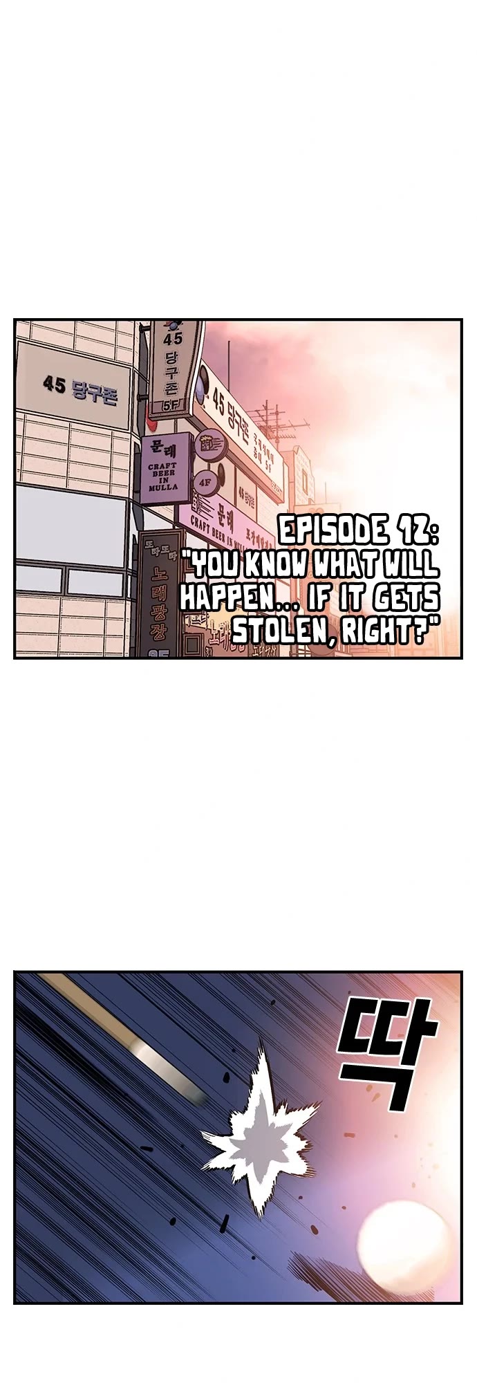 King Game chapter 12 page 13