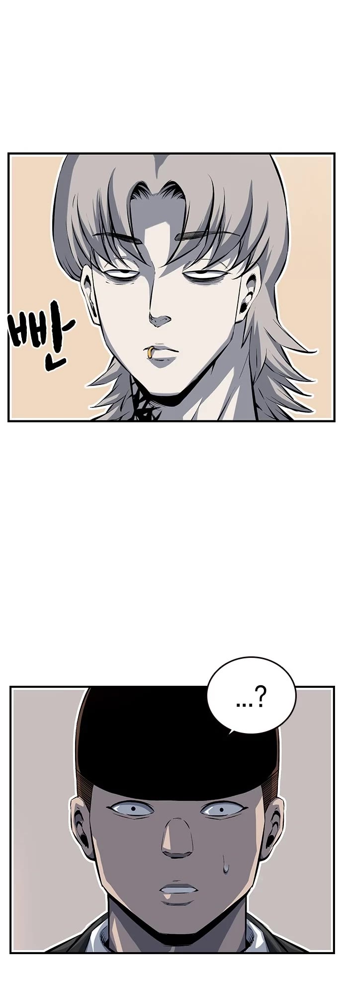 King Game chapter 12 page 20