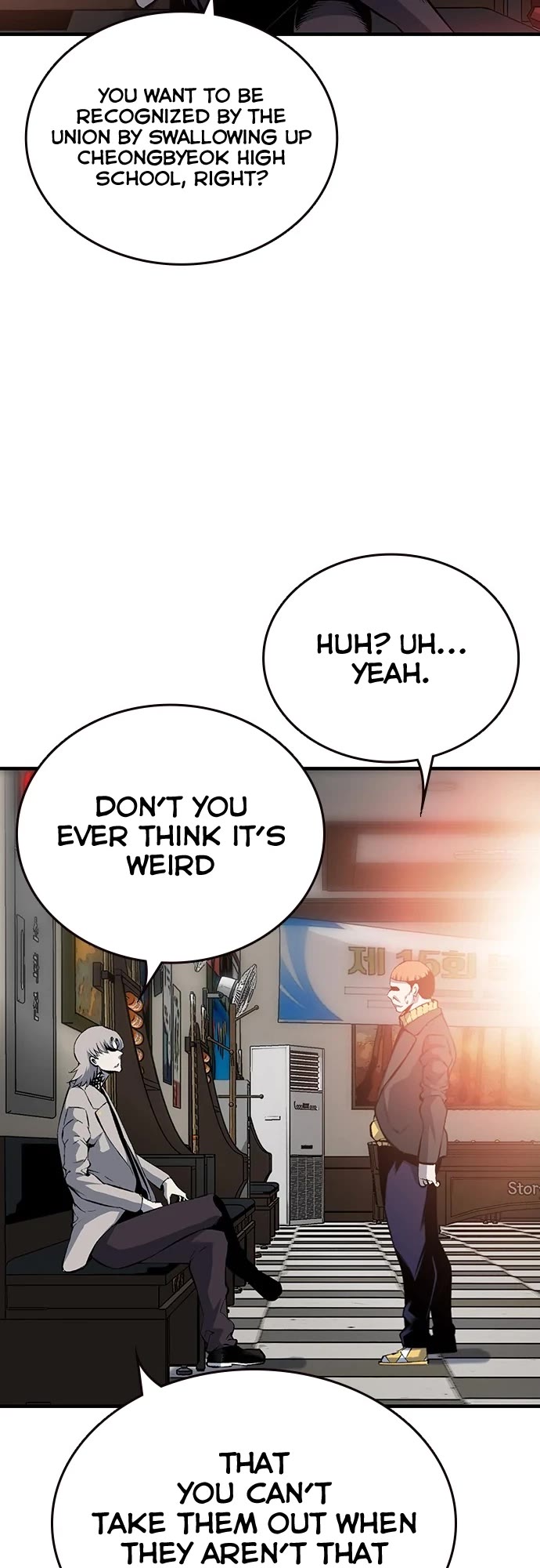 King Game chapter 12 page 27