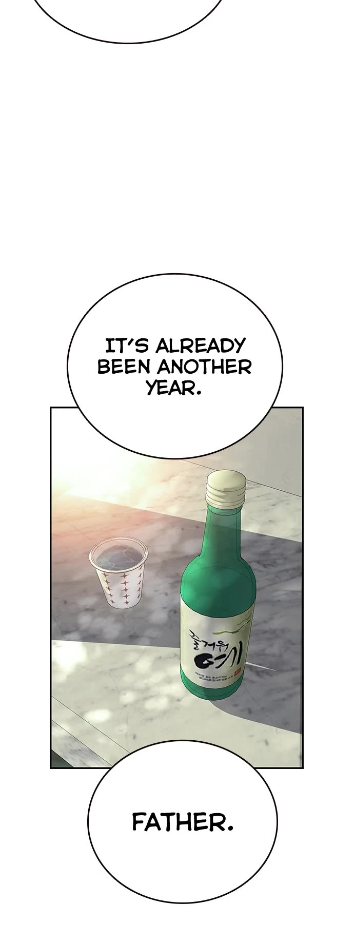 King Game chapter 12 page 47