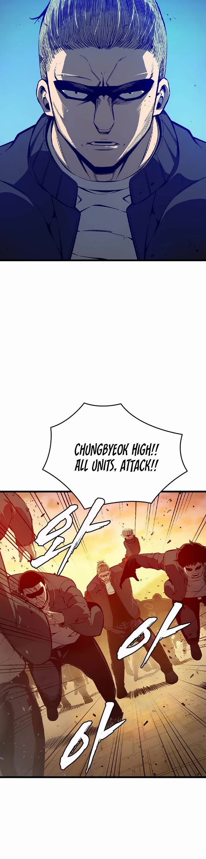 King Game chapter 121 page 42