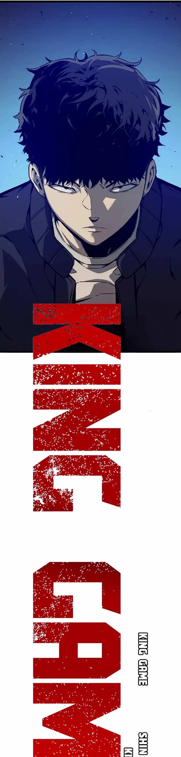 King Game chapter 121 page 6