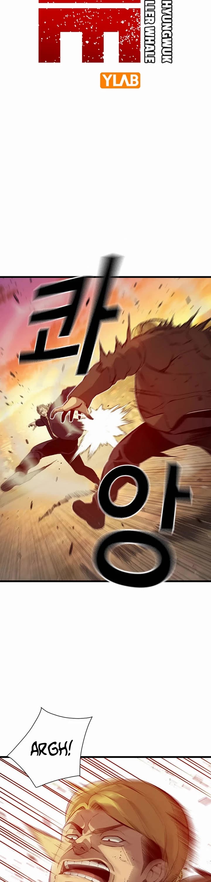 King Game chapter 121 page 7