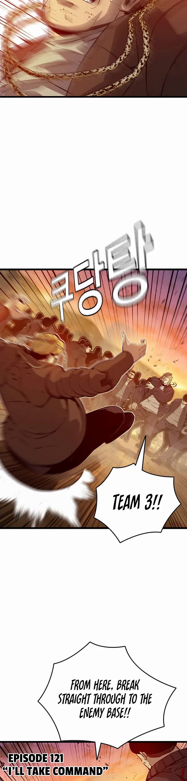 King Game chapter 121 page 8