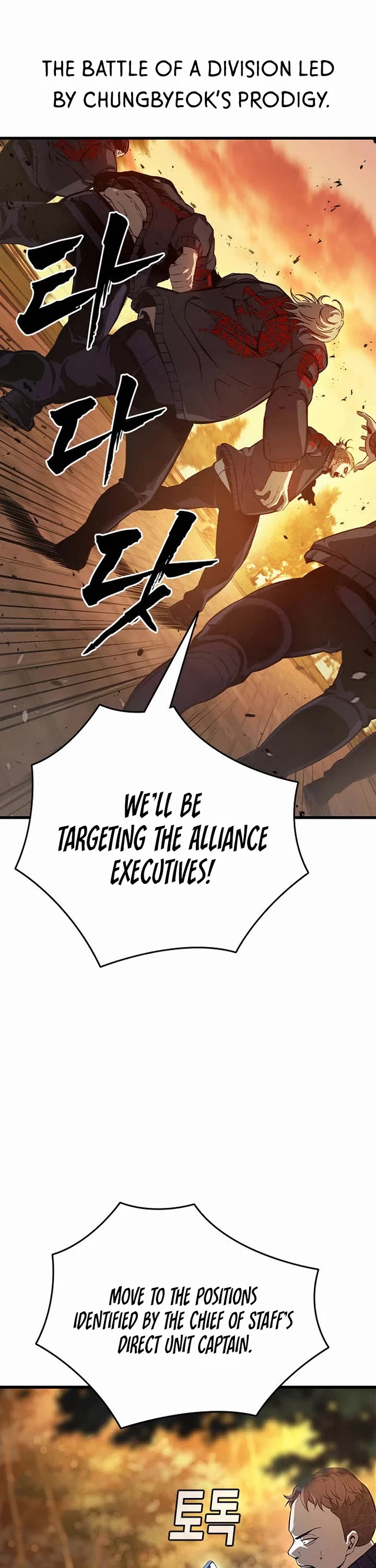 King Game chapter 122 page 12