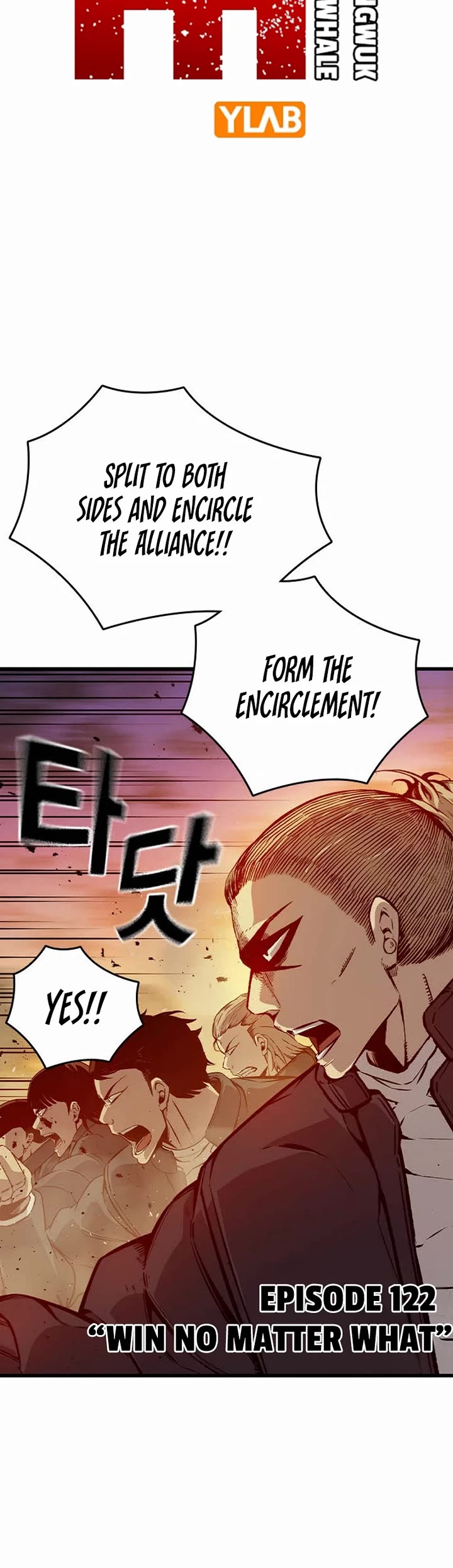 King Game chapter 122 page 5