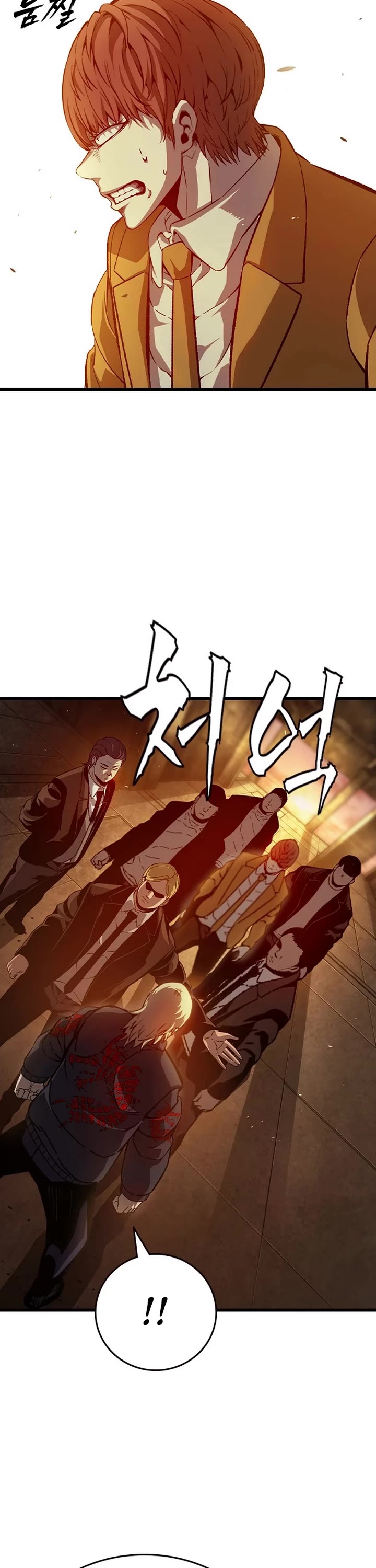 King Game chapter 124 page 18