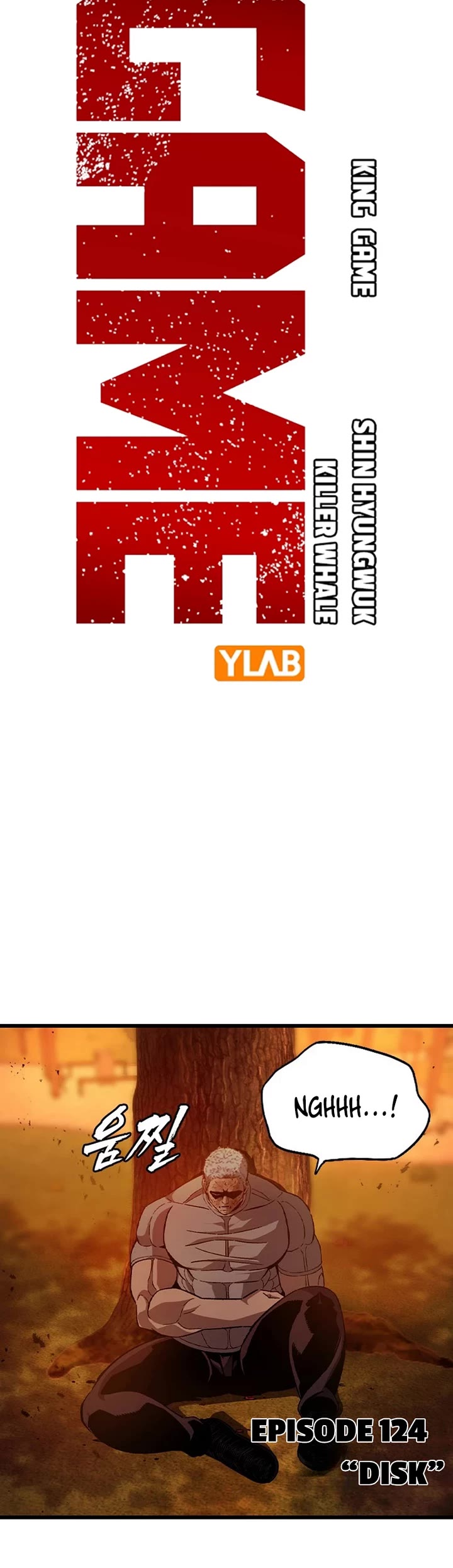 King Game chapter 124 page 5