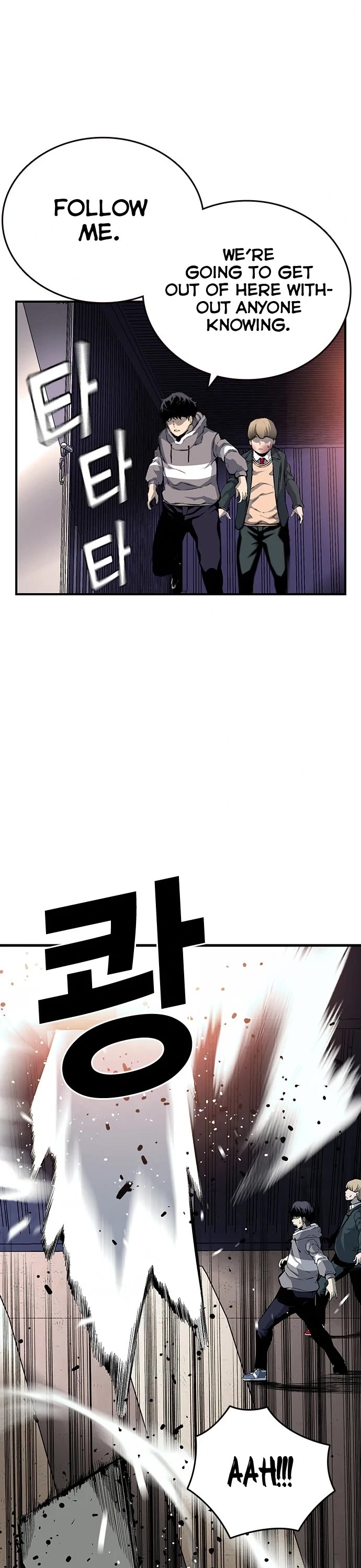 King Game chapter 15 page 13