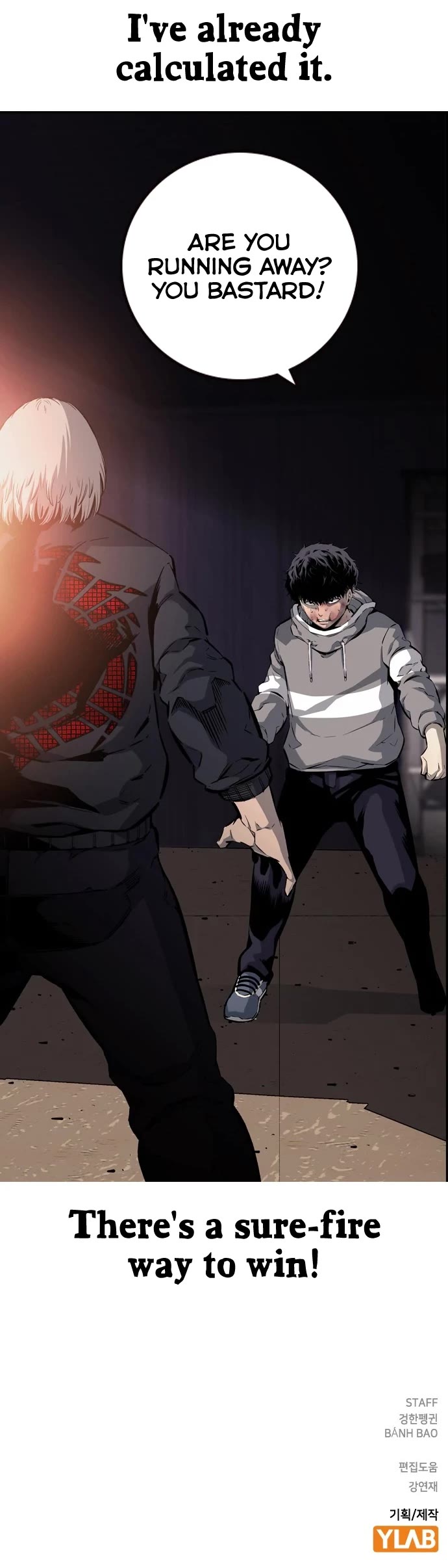 King Game chapter 15 page 51