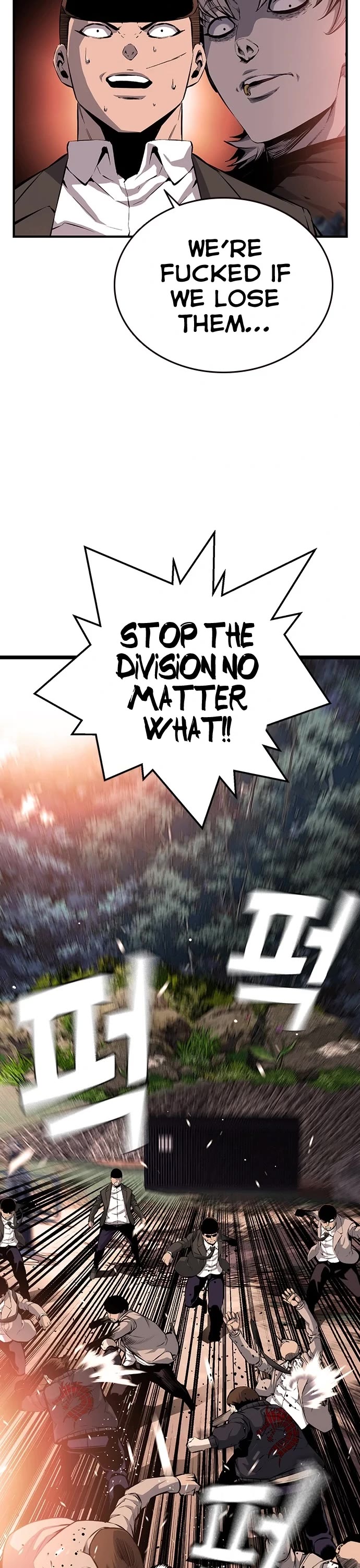 King Game chapter 15 page 9