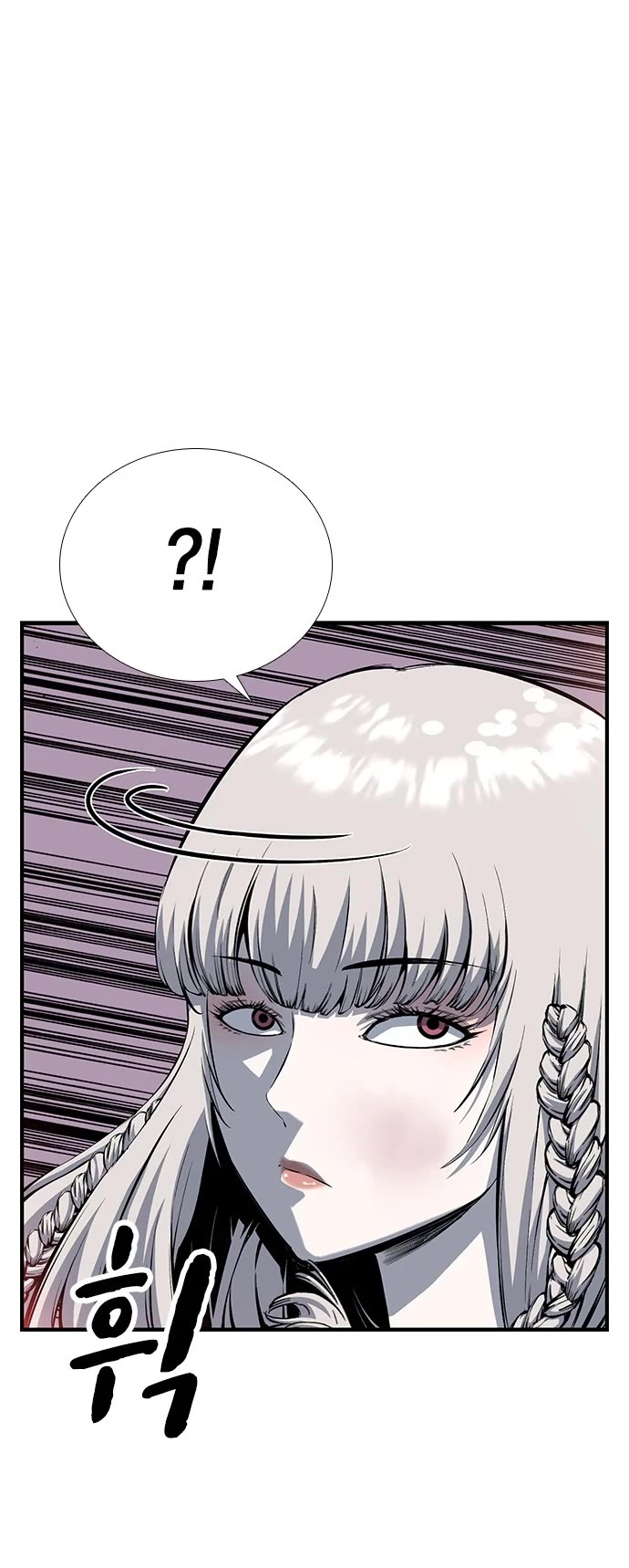 King Game chapter 29 page 12