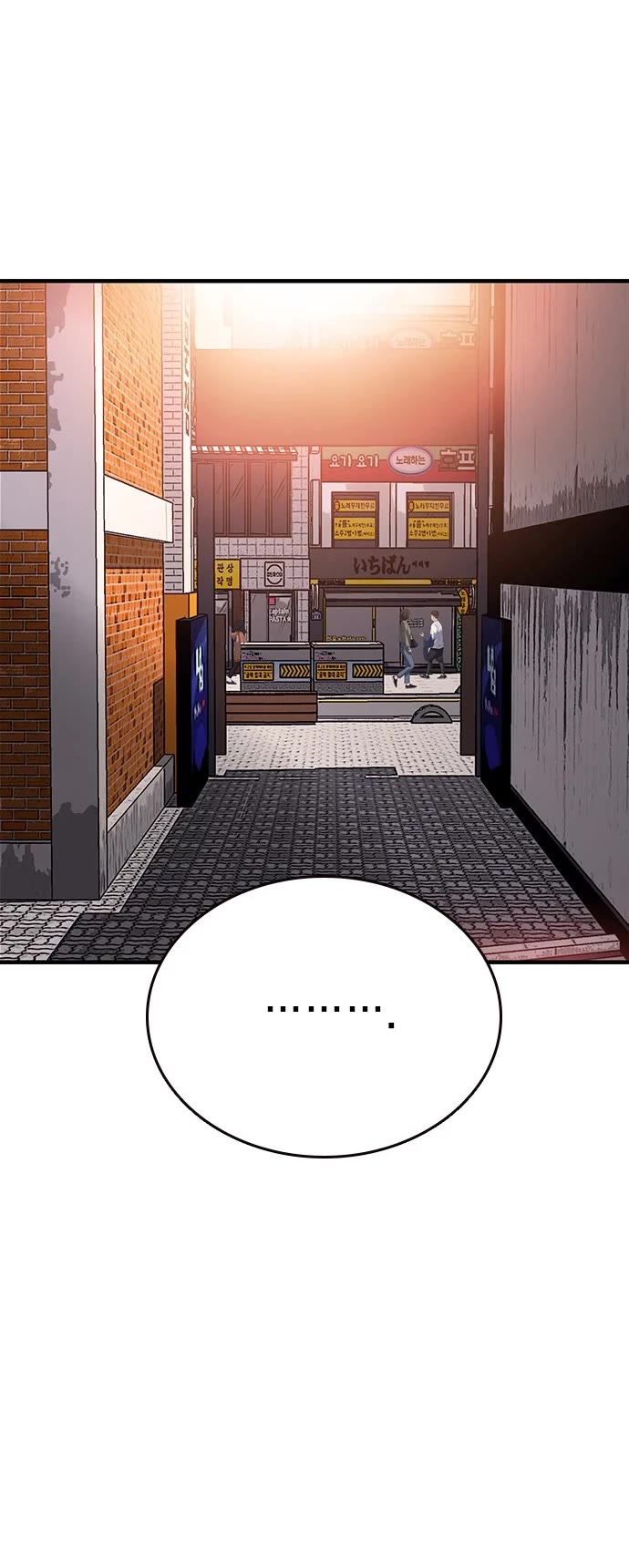 King Game chapter 29 page 13