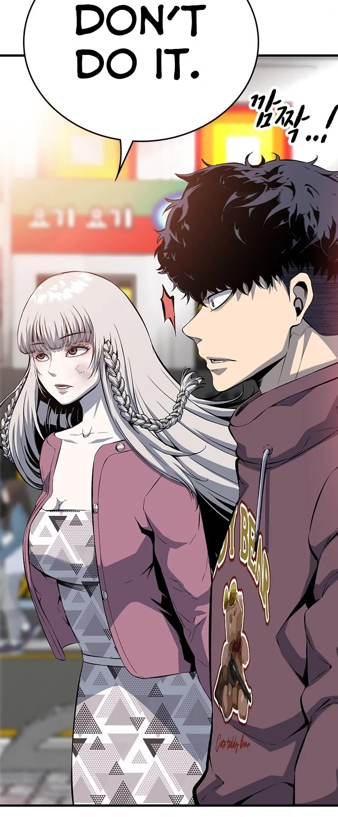 King Game chapter 29 page 16