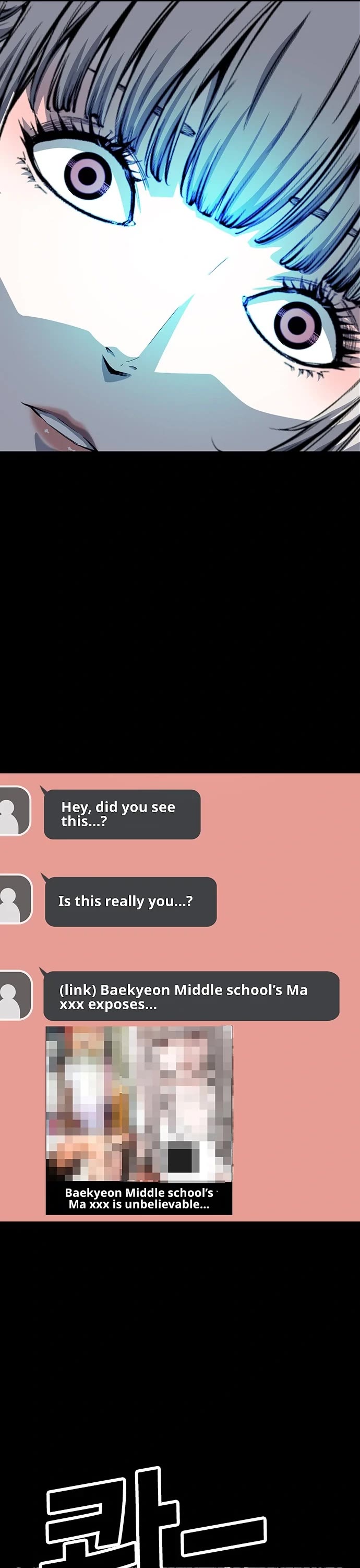 King Game chapter 29 page 34