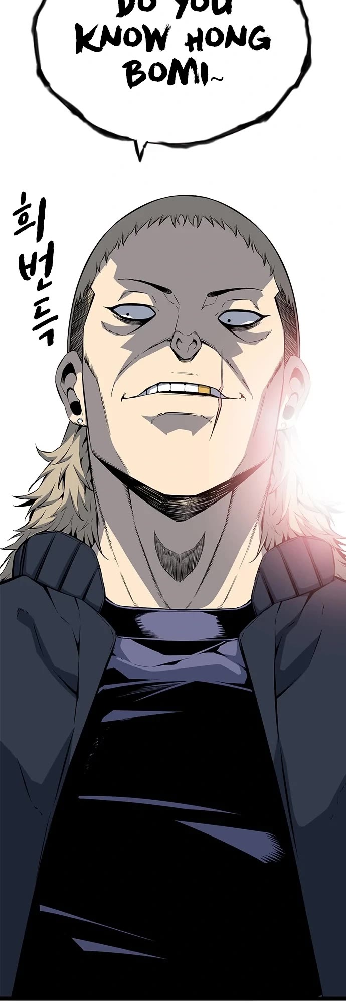 King Game chapter 29 page 60