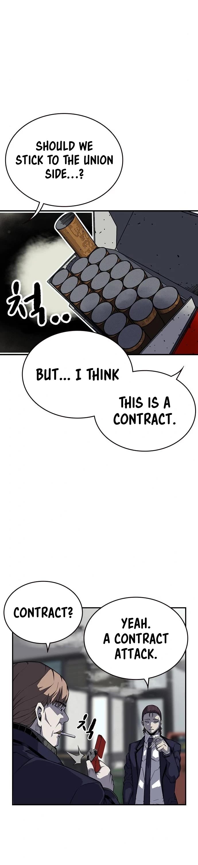 King Game chapter 3 page 17