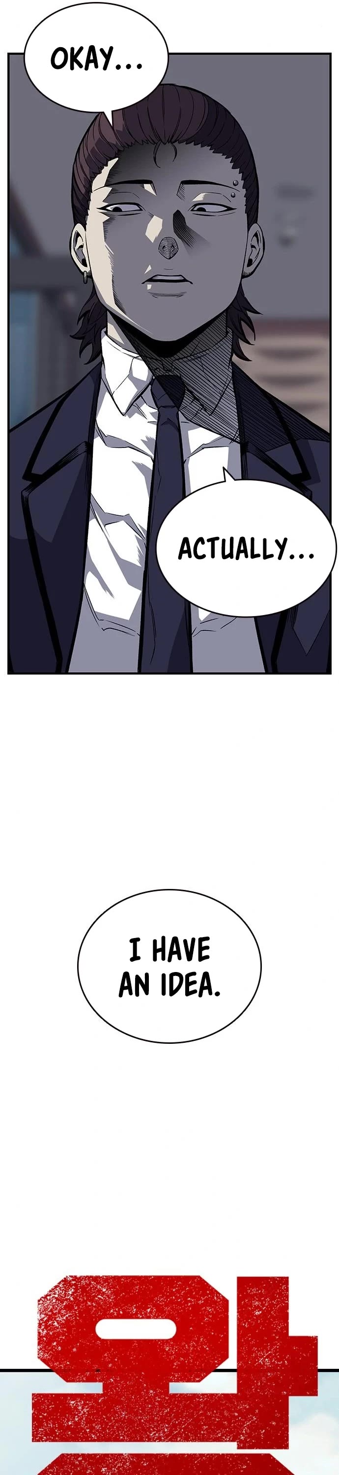 King Game chapter 3 page 26