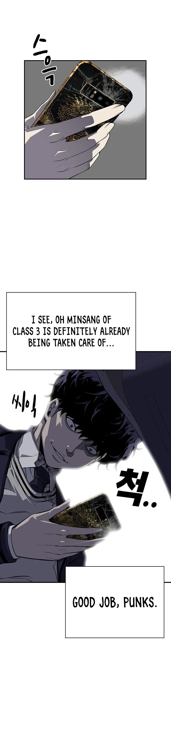 King Game chapter 3 page 33