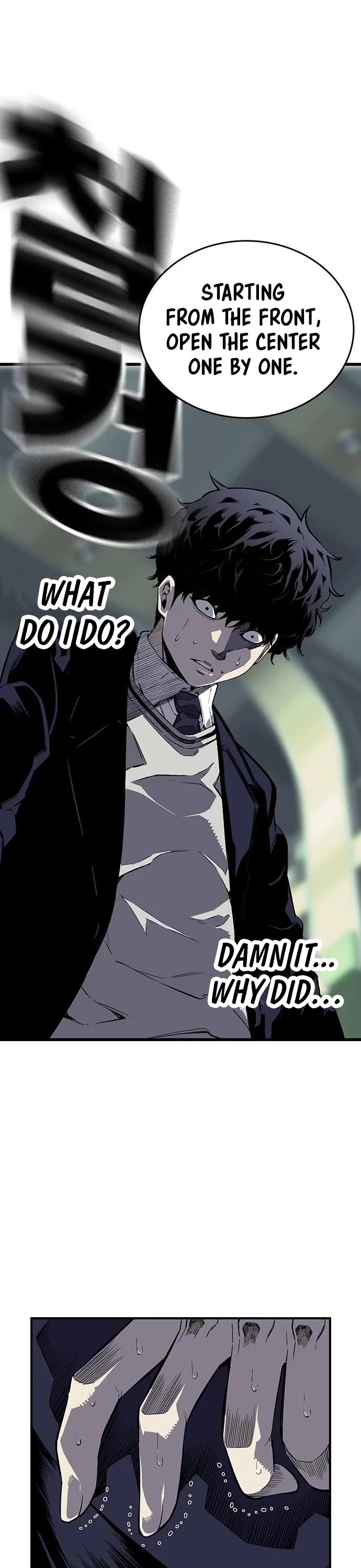 King Game chapter 3 page 60