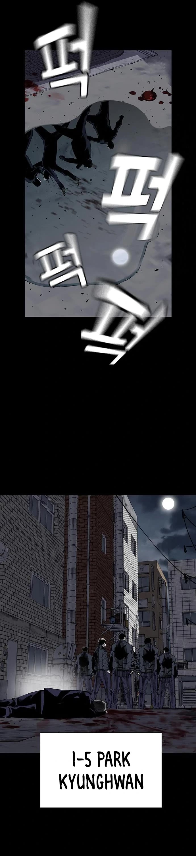 King Game chapter 3 page 7